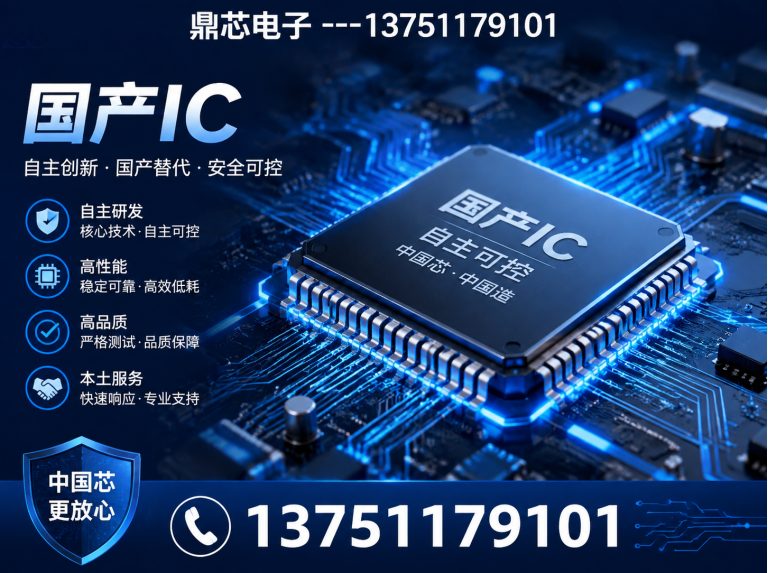 阿勒泰运算放大器展示图